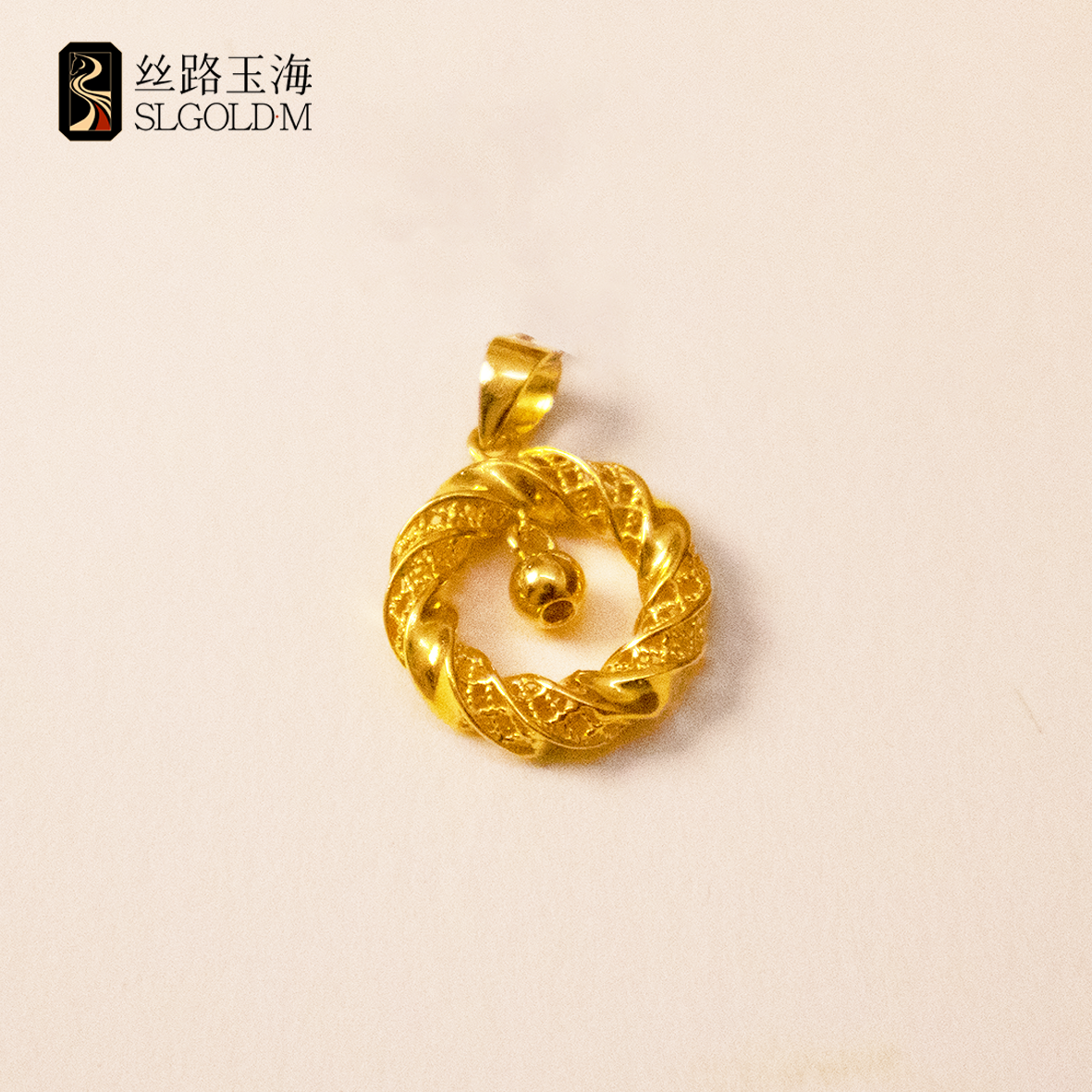 【ZT】丝路玉海莫比乌斯足金999气质时尚小众简约个性经典吊坠