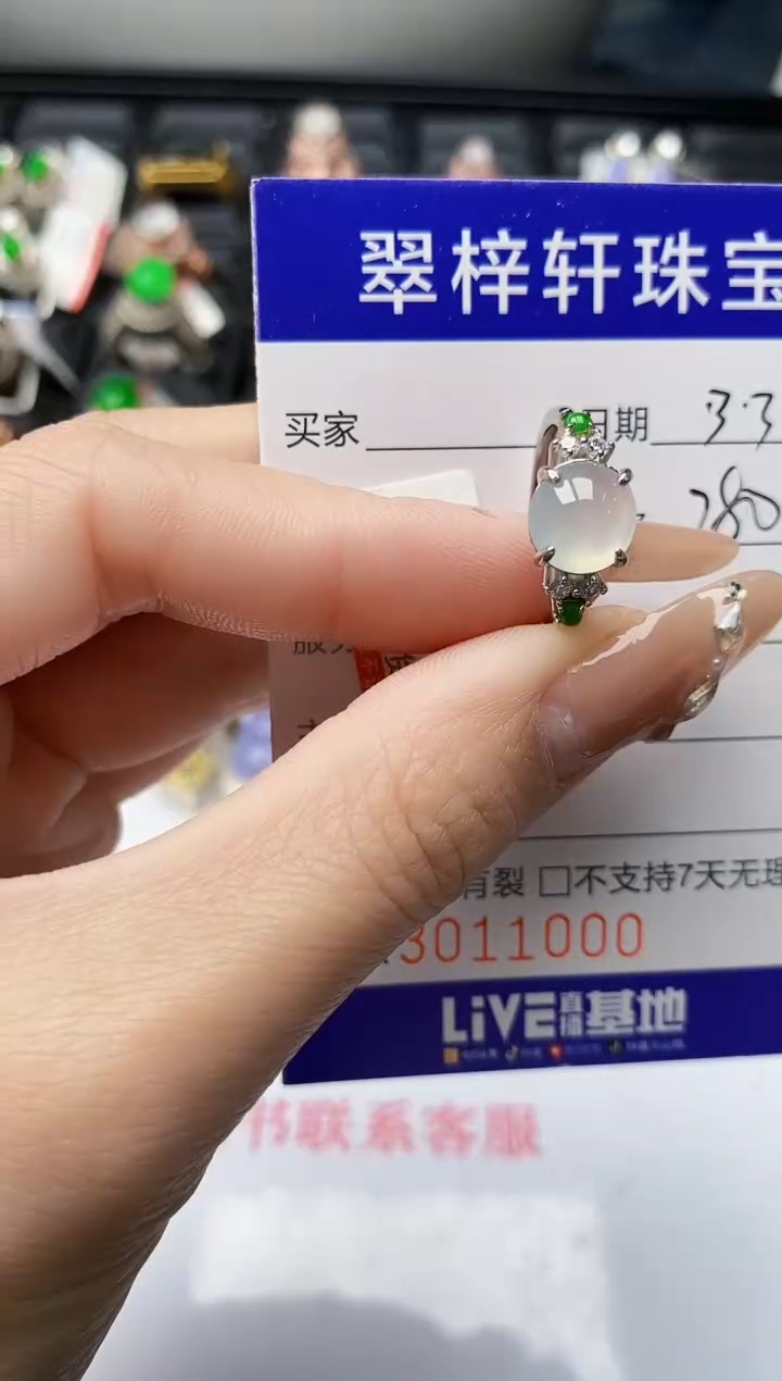 【闪购商品】翡翠戒指银S925镶嵌/1000