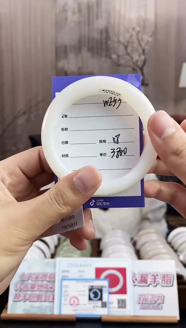 未镶嵌手镯和田玉WE53微色差