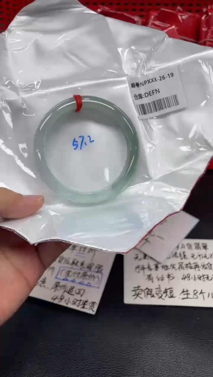 翡翠手镯未镶嵌翡翠手镯
