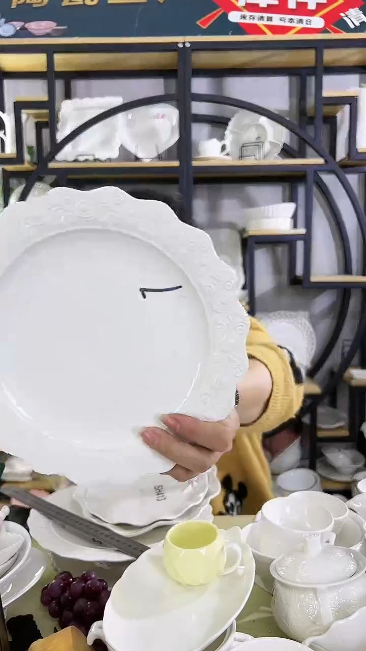 【闪购商品】陶瓷微瑕疵浮雕圆形盘子拍1 发2