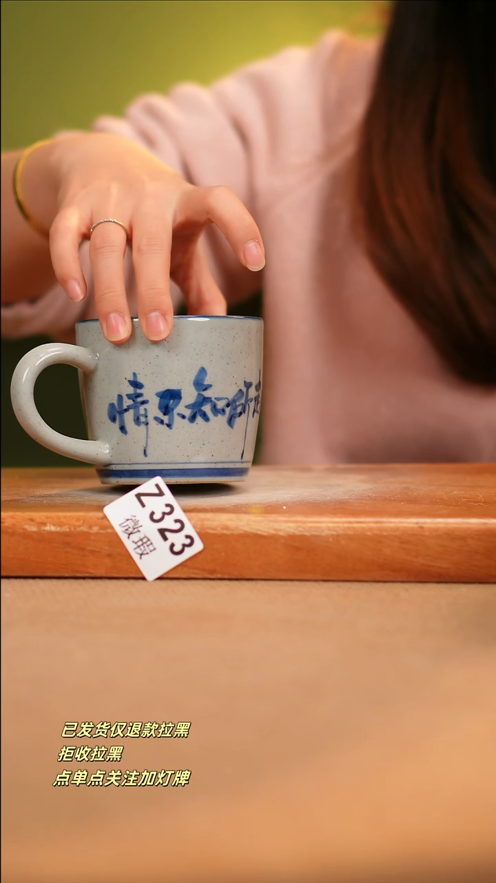 【闪购商品】瓷片WZ323 窑林瓷业陶瓷