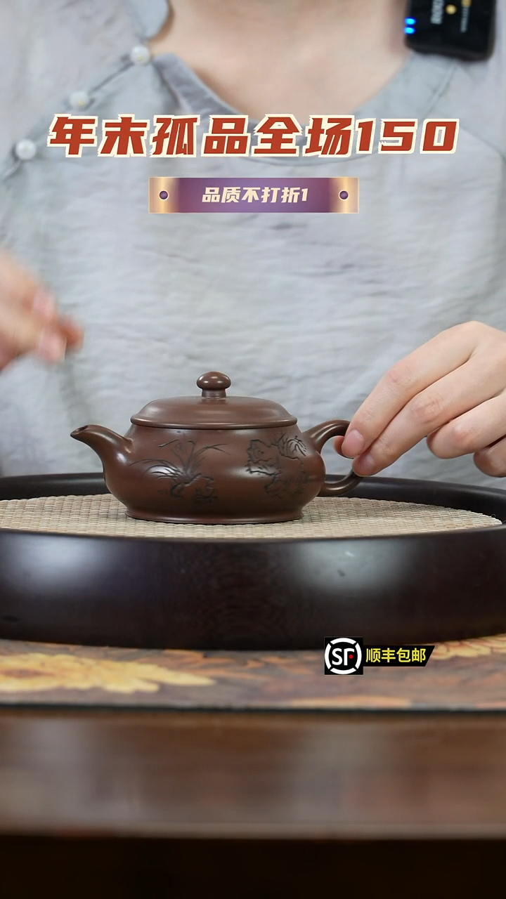 【闪购商品】紫砂茶壶孤品 宜兴紫砂壶11