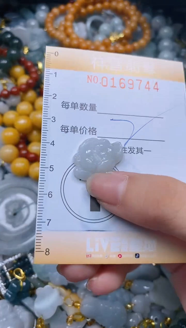 翡翠未镶嵌颈饰闪购0169744