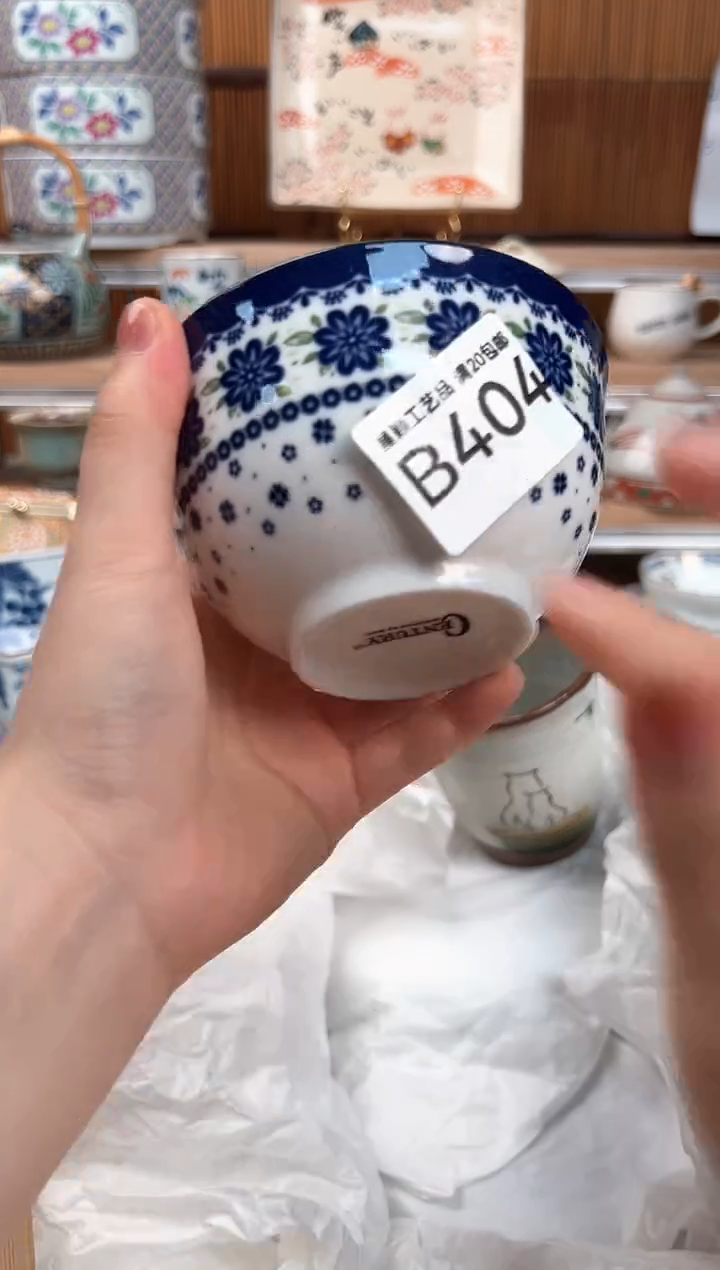 瓷片苹**姐404B瓷盘 杯子 碗 默认微瑕