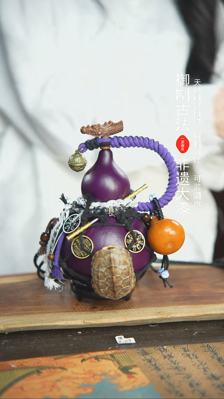 【闪购商品】108号精品大漆酒葫芦防腐防渗装水茶酒