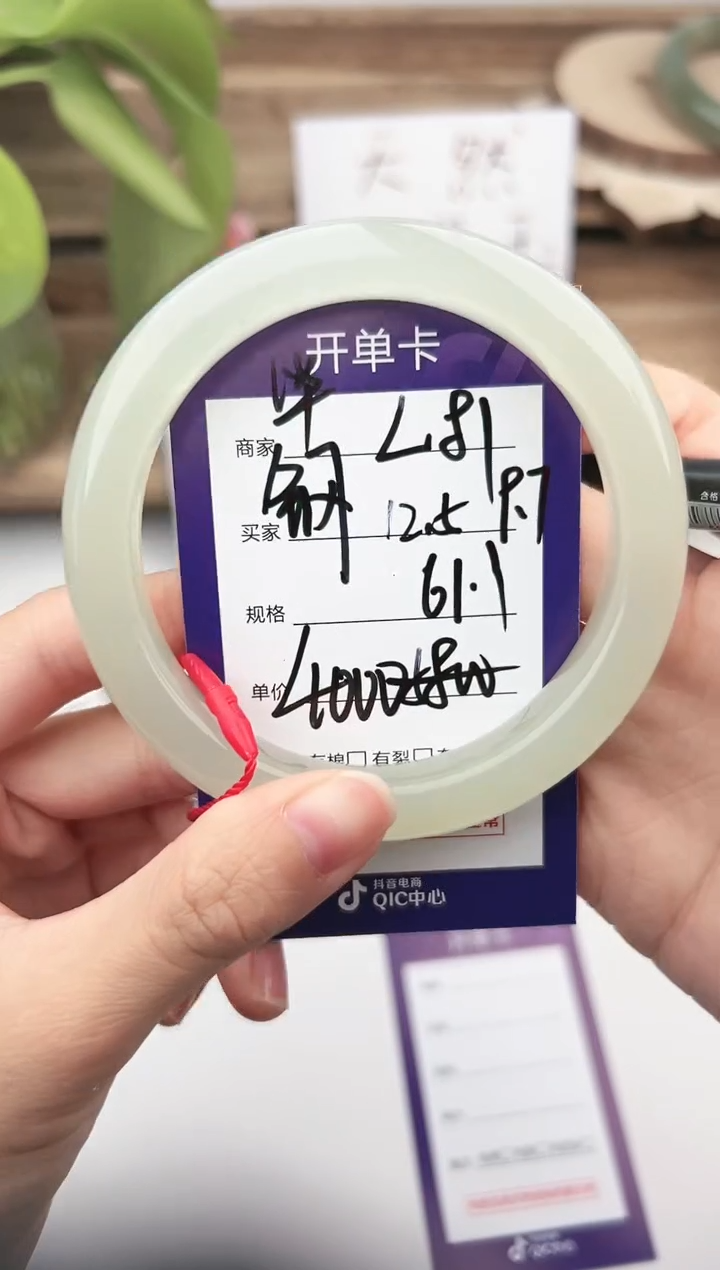 未镶嵌手镯和田玉微色差L81