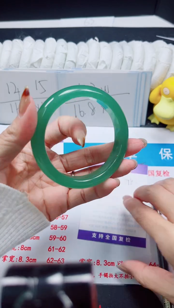 【闪购商品】石英质玉手镯未镶嵌398