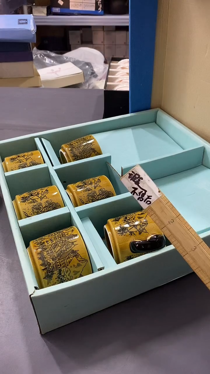 瓷片满38包邮，编号：C377