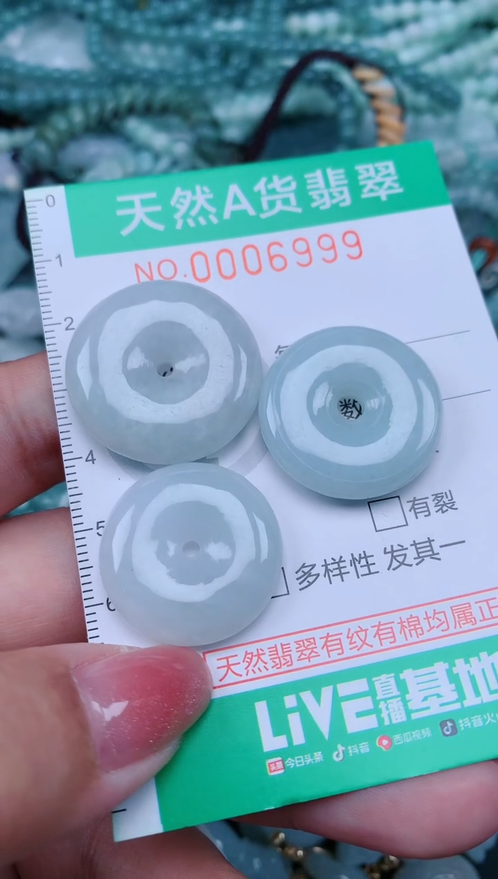 【闪购商品】翡翠颈饰未镶嵌.0006999