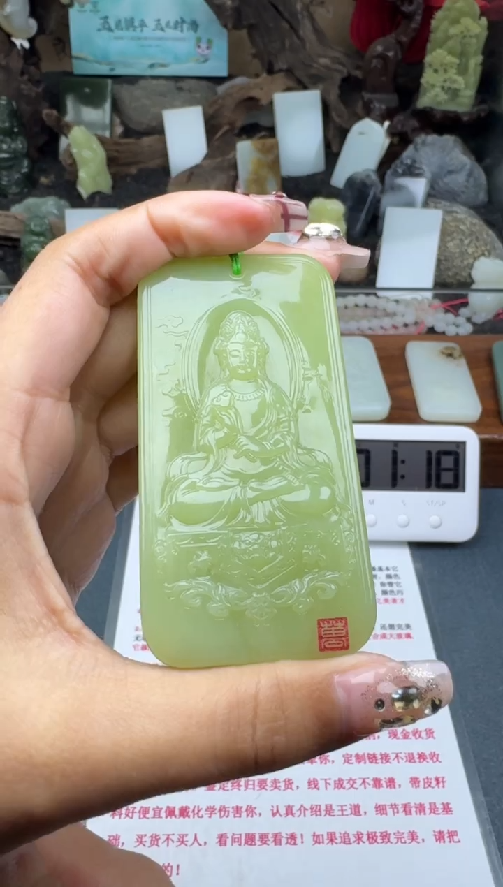 【闪购商品】和田玉颈饰未镶嵌菲菲