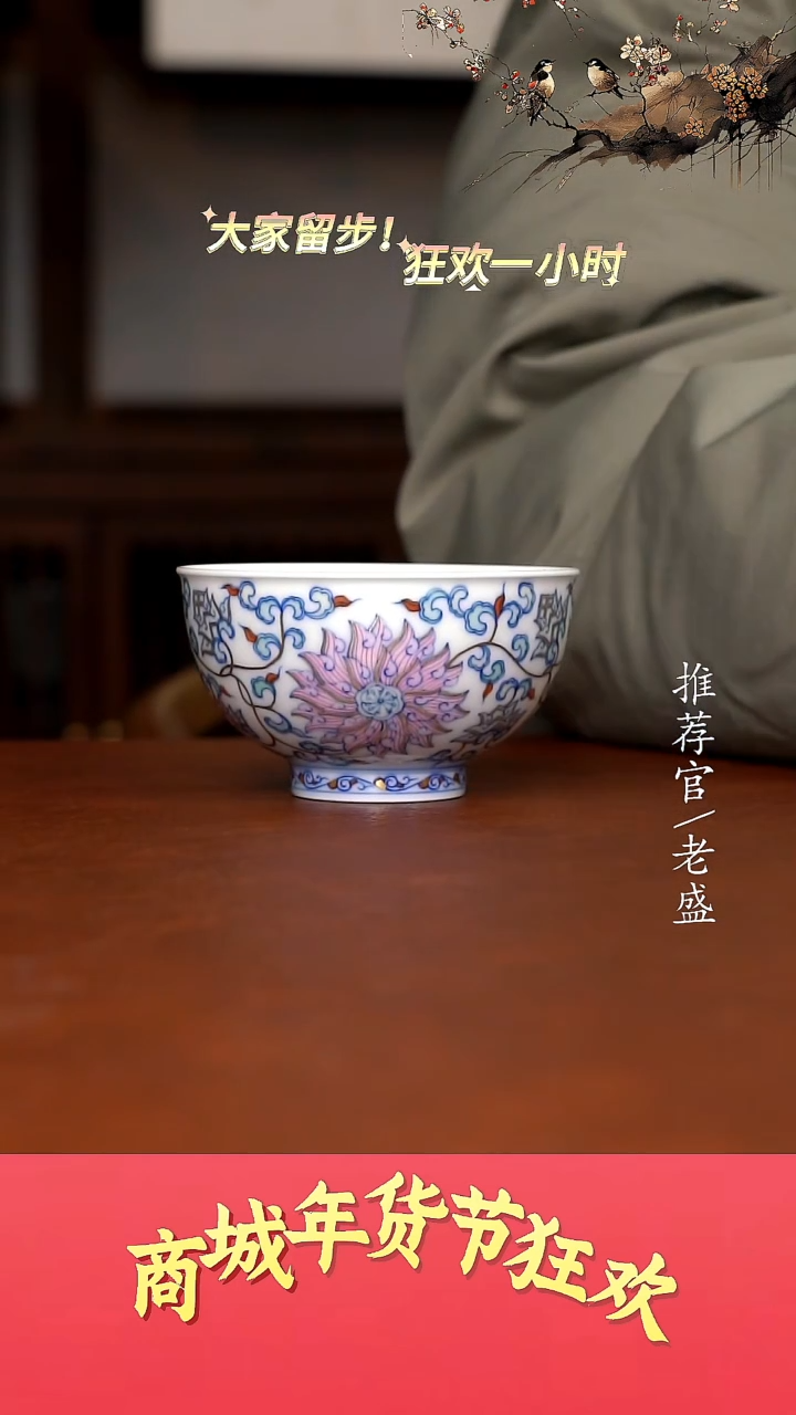 【闪购商品】杯手工杯杯杯老盛精选@@@