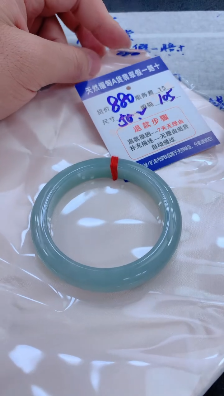 未镶嵌手镯翡翠路*1