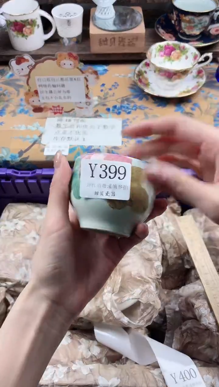 瓷片C**n                Y399