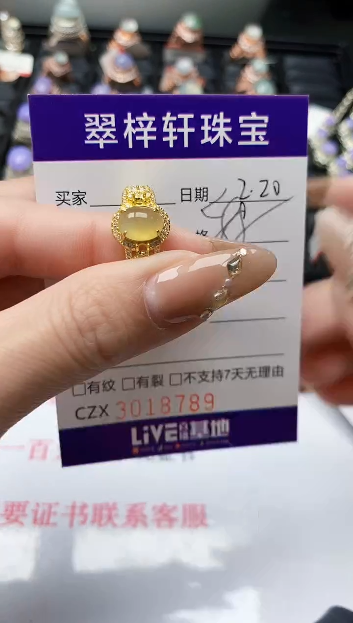 【闪购商品】翡翠戒指银S925镶嵌/8788