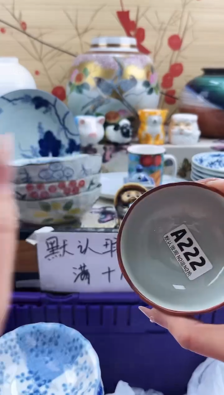 十*?==============a222
