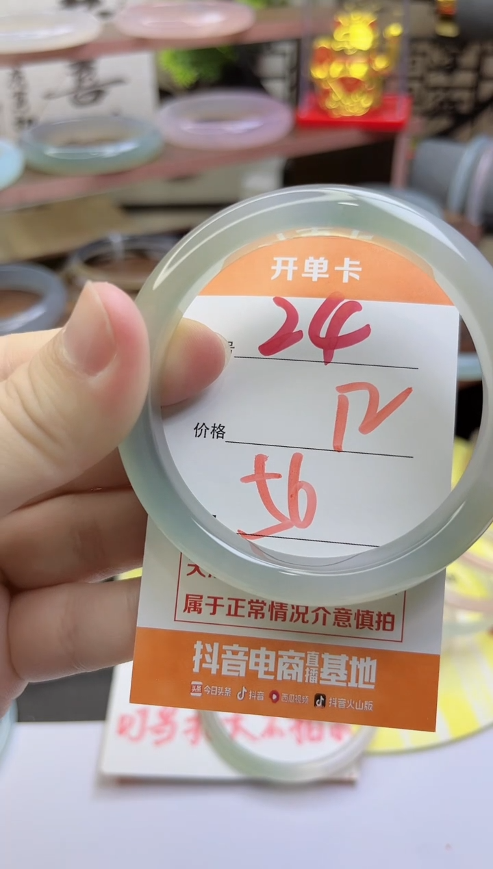 手镯玛瑙/玉髓未镶嵌24