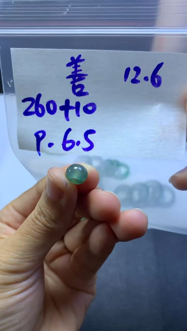 未镶嵌定制翡翠善**哥善良哥哥