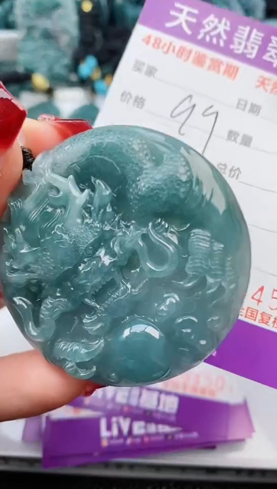 【闪购商品】翡翠颈饰未镶嵌            