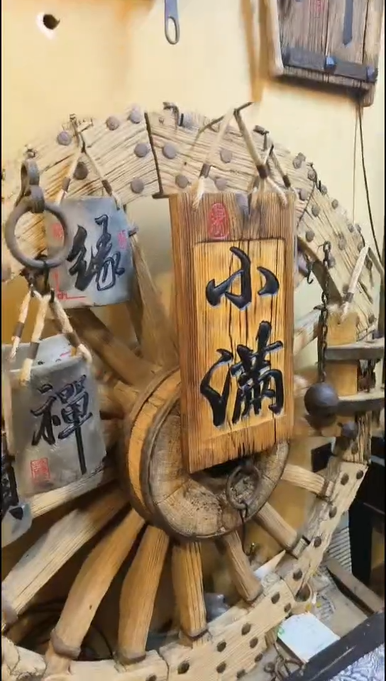 榆木醉*小满1111111111111