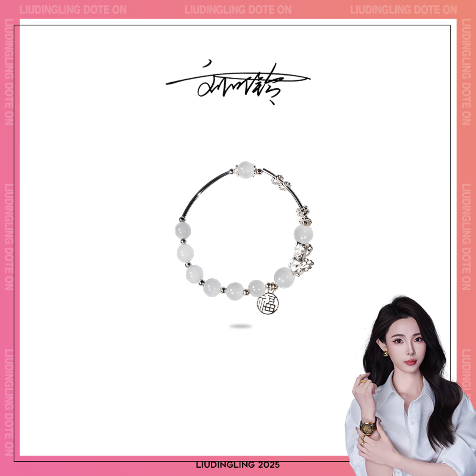 不锈钢仿水晶手链 时尚女士手链 多样性发其一 LS0310#