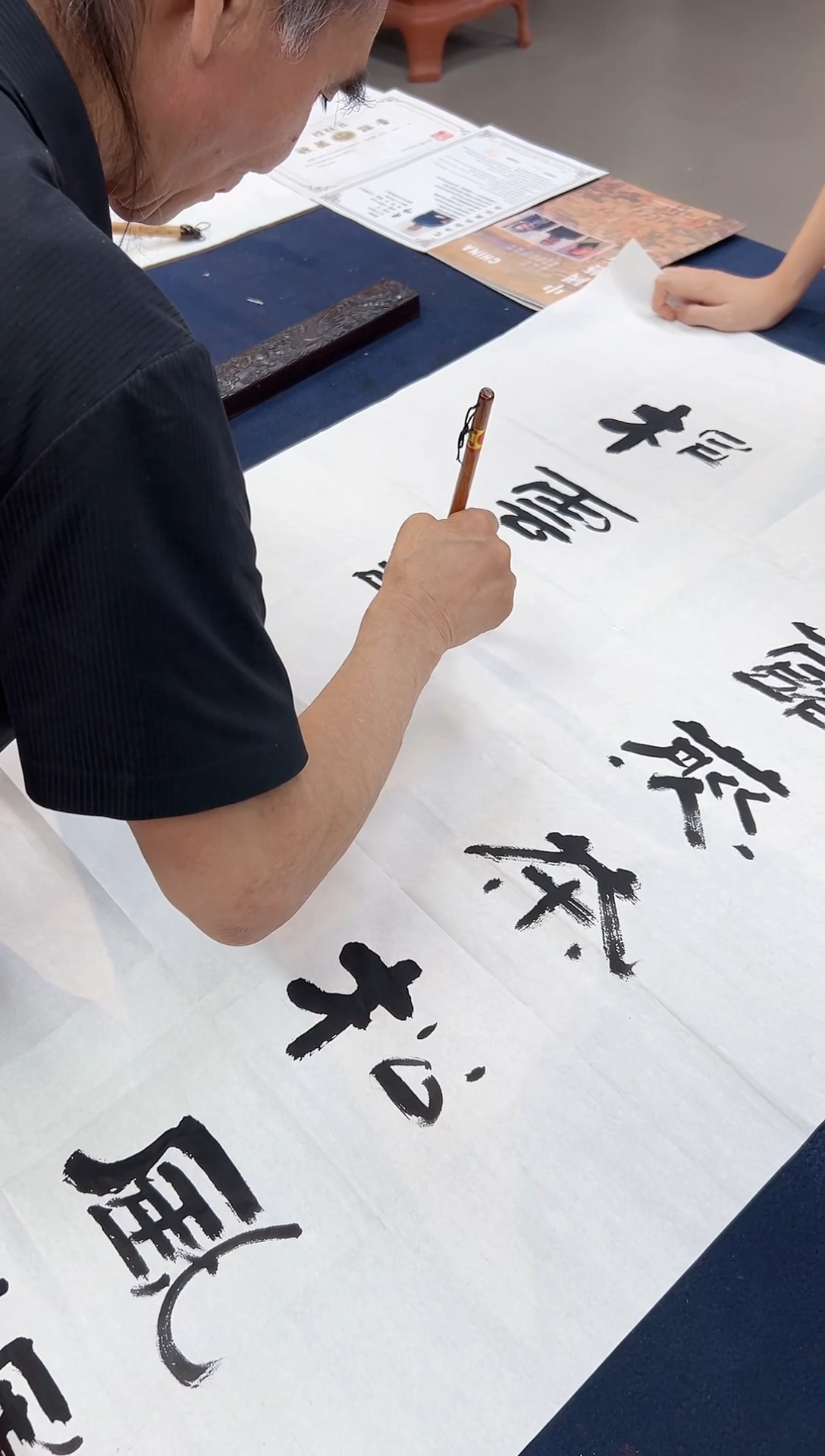 书法黄帅书法作品联句