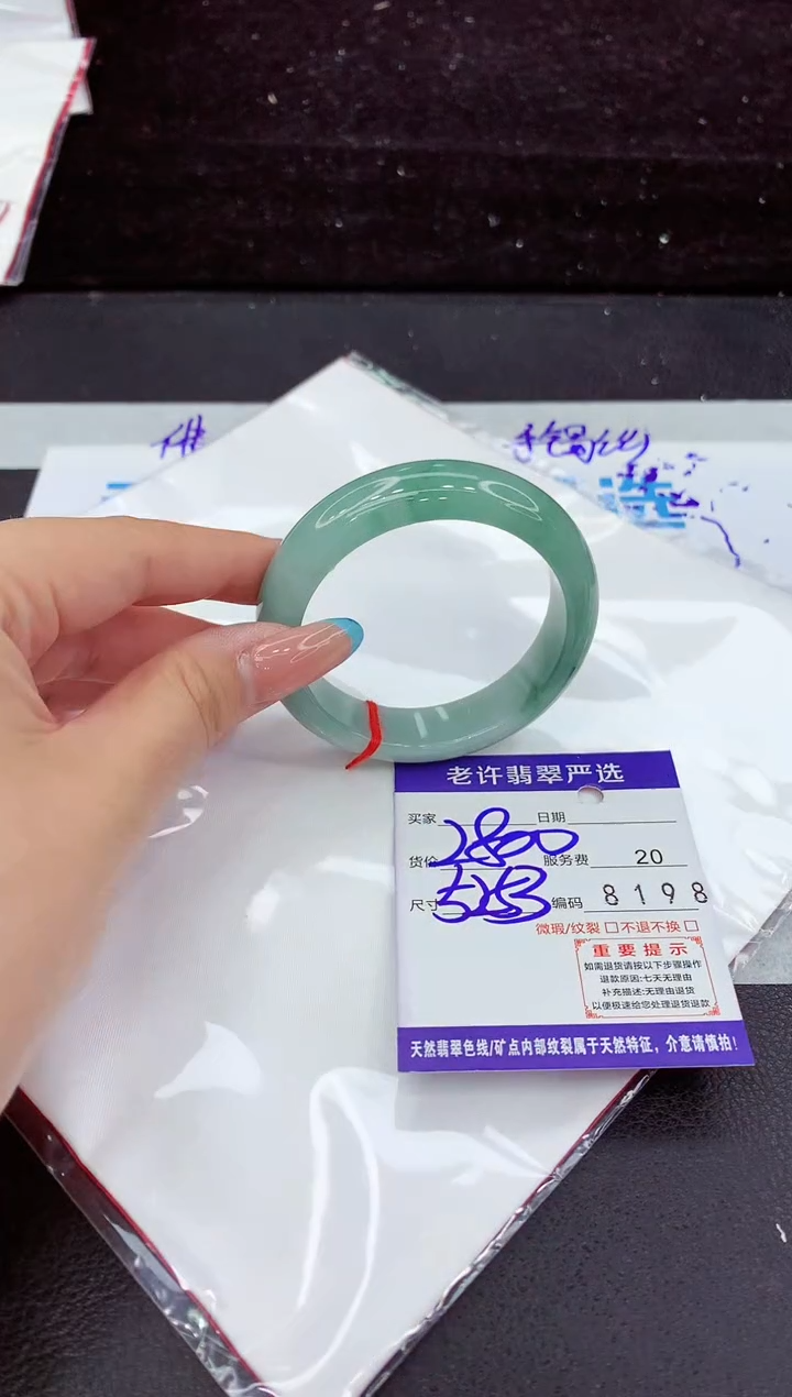 翡翠手镯未镶嵌1111