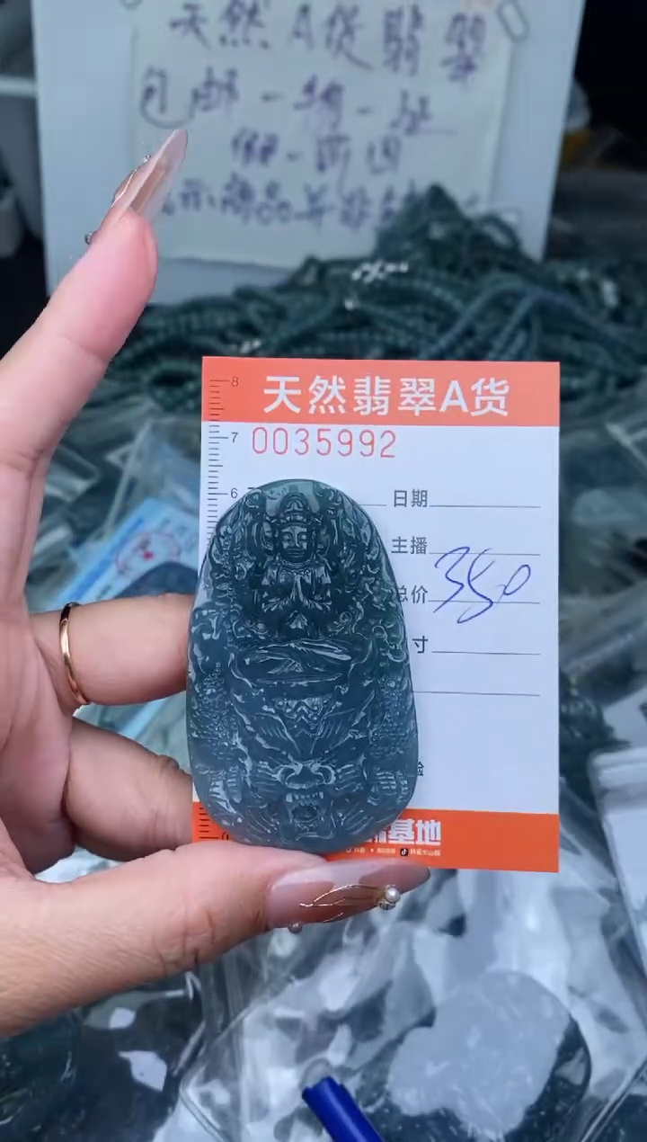 【闪购商品】翡翠颈饰未镶嵌··············