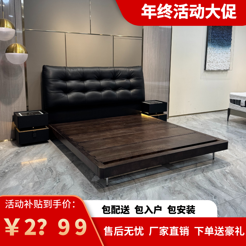 【顶配大黑熊】D01旗舰版黑胡桃床板轻奢榫卯高配主卧床