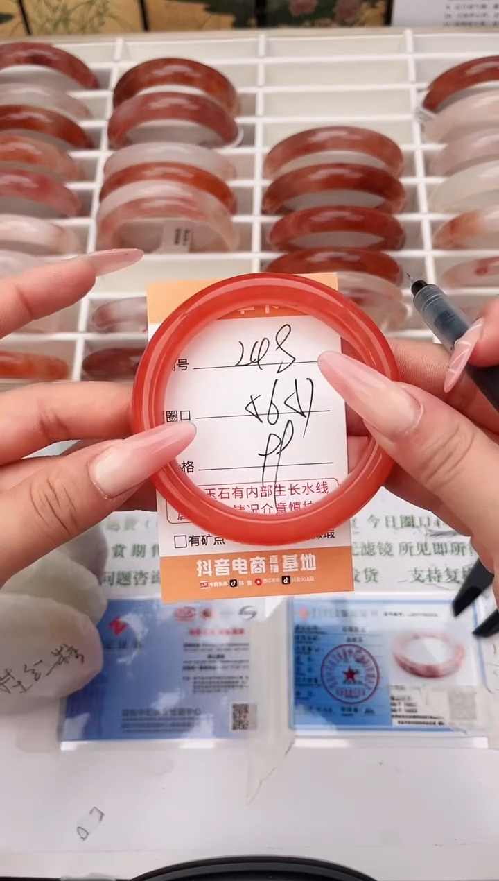 石英岩玉手镯未镶嵌248