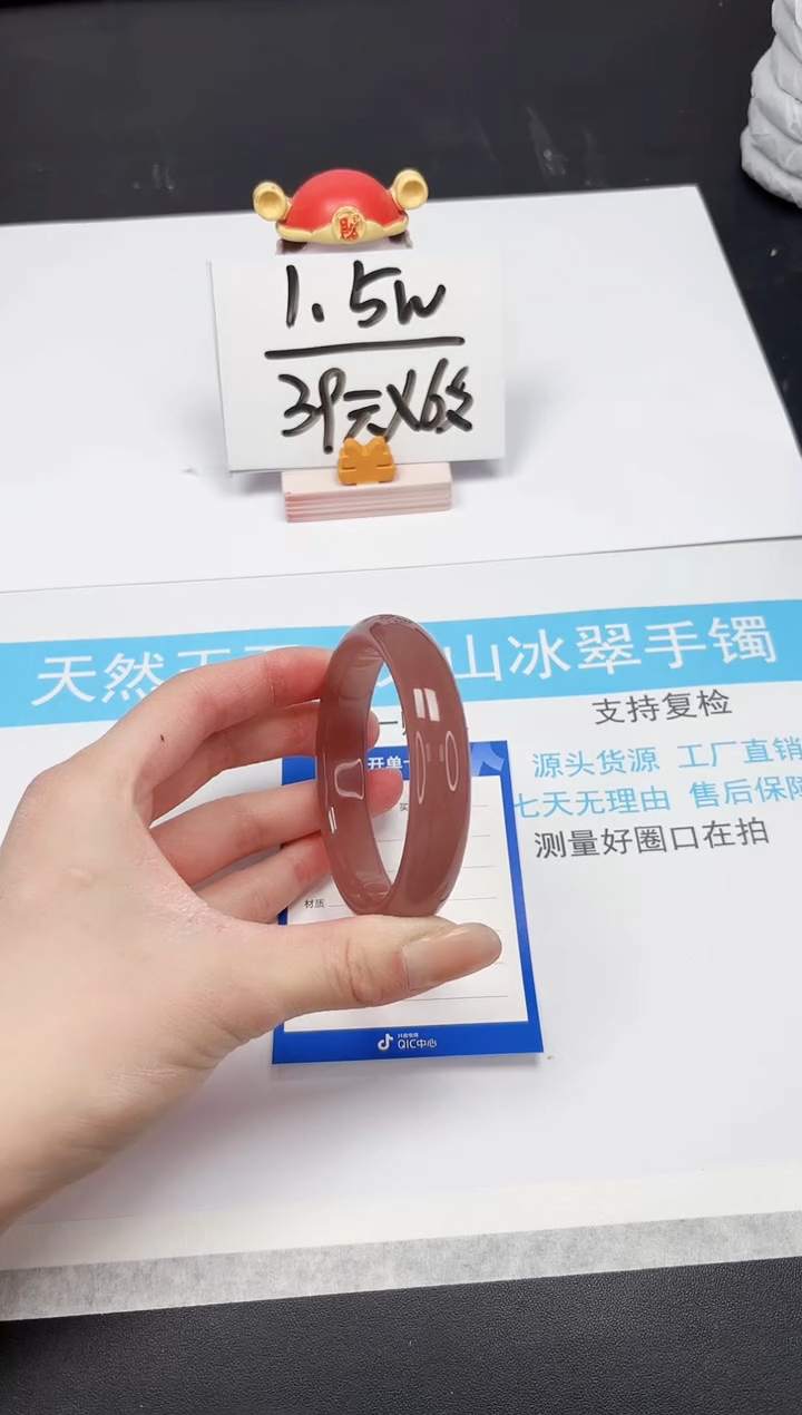 【闪购商品】石英质玉手镯未镶嵌A36-58.9