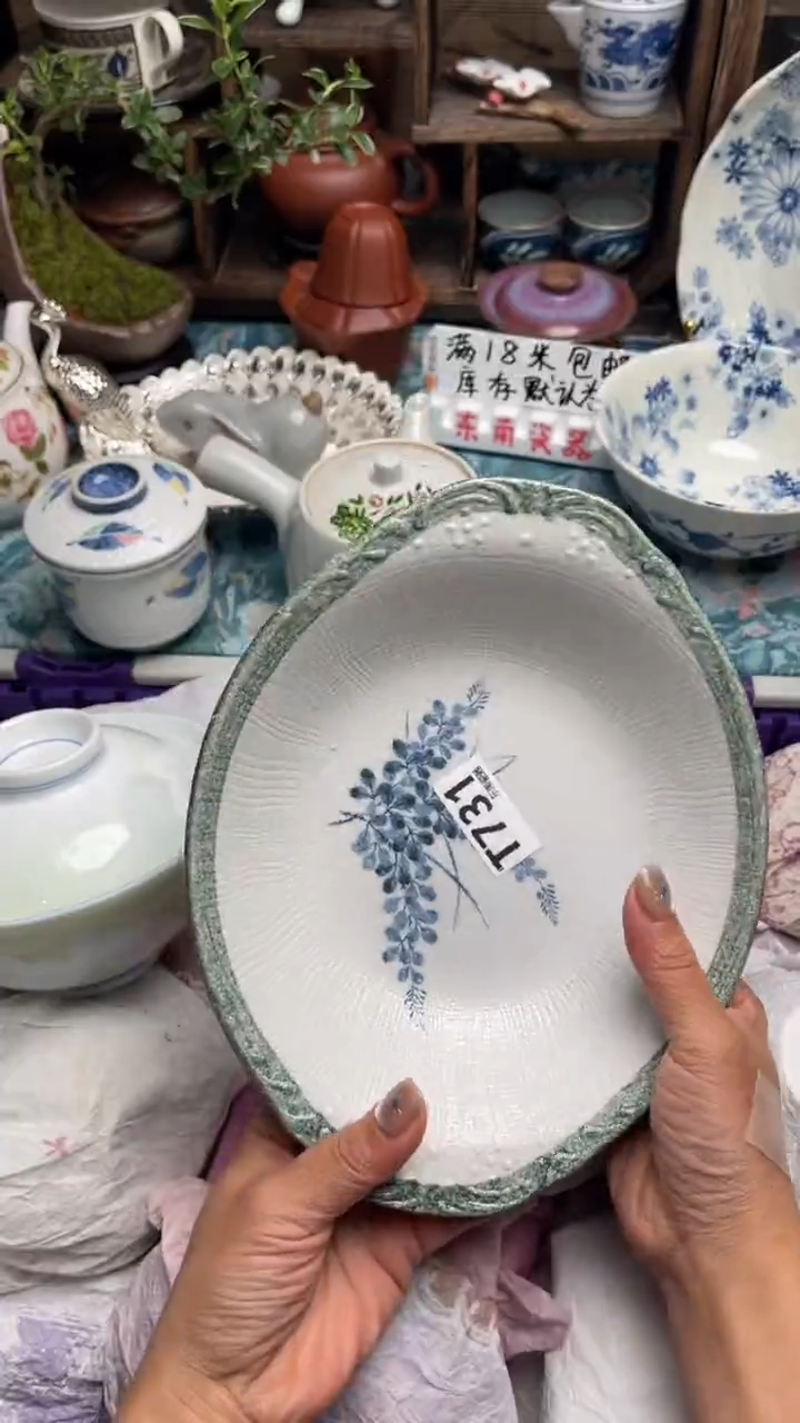 瓷片范*范闪购闪购闪购闪购