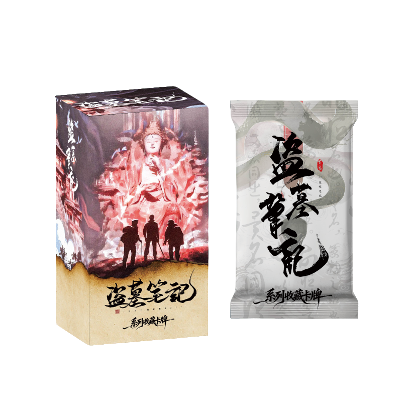 【推推】沐川《盗墓笔记》探墓秘匣 典藏卡牌二创 盲盒 六小橙代拆盒