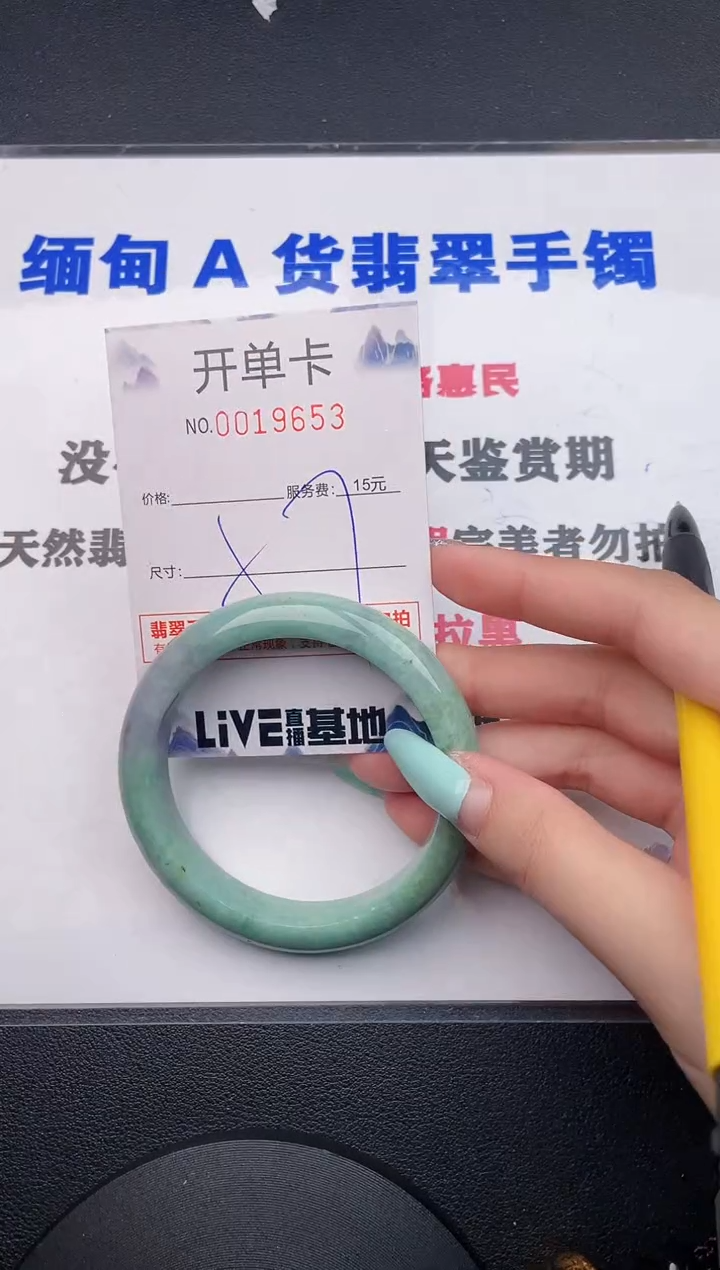 翡翠手镯未镶嵌53