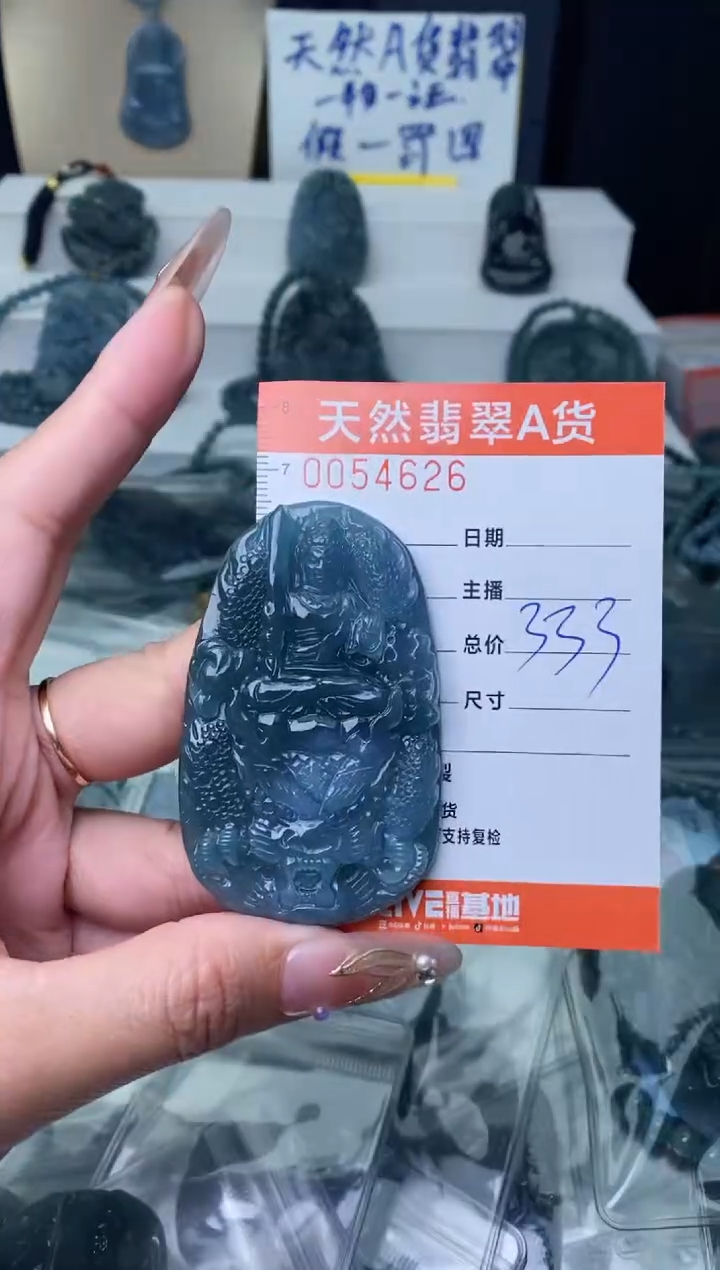 【闪购商品】翡翠颈饰未镶嵌··············