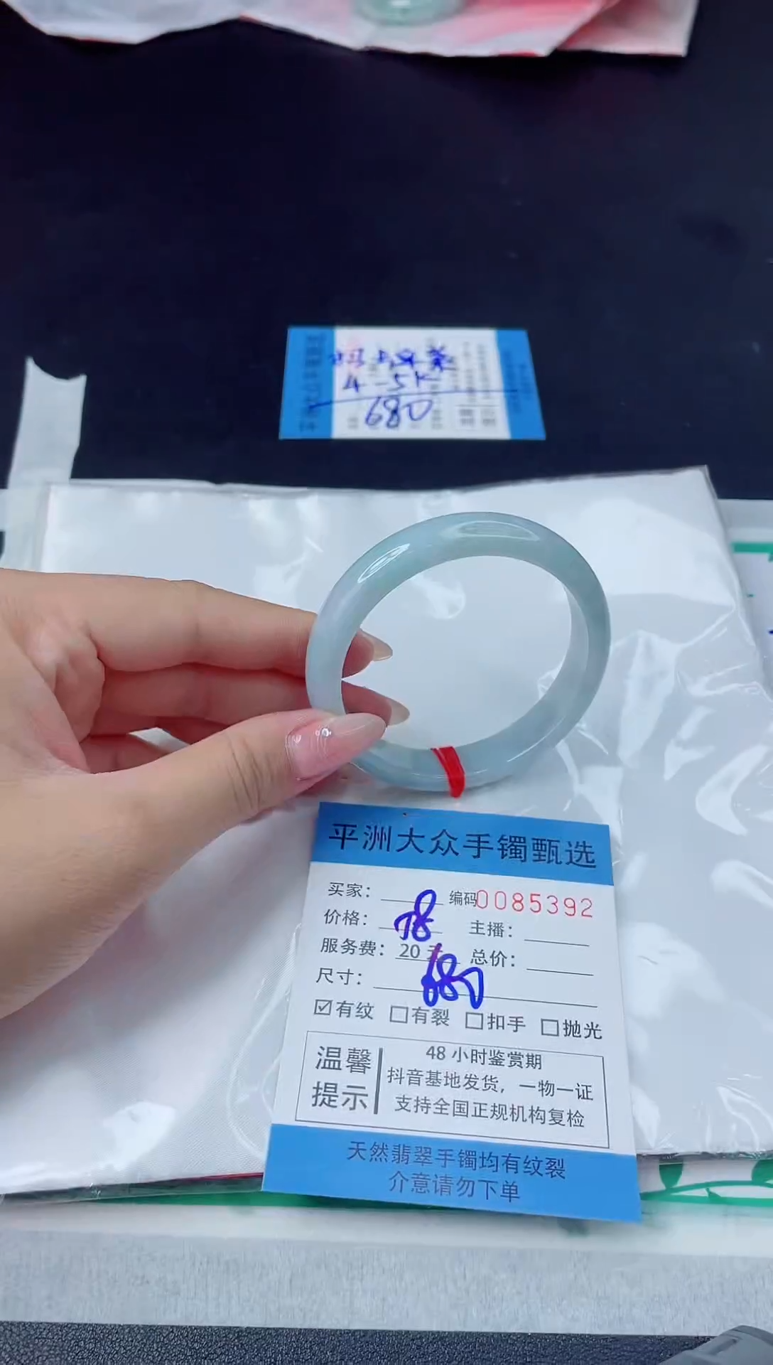 【闪购商品】翡翠手镯未镶嵌翡翠手镯