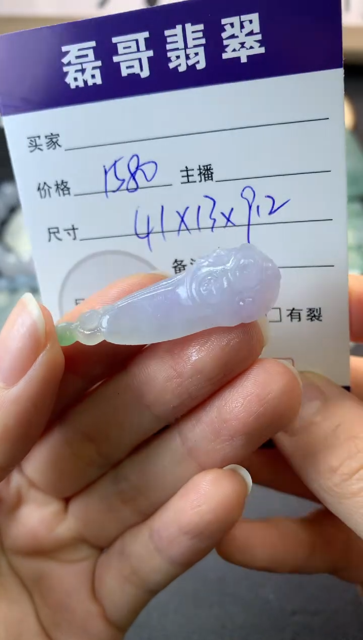 【闪购商品】定制翡翠未镶嵌毛货