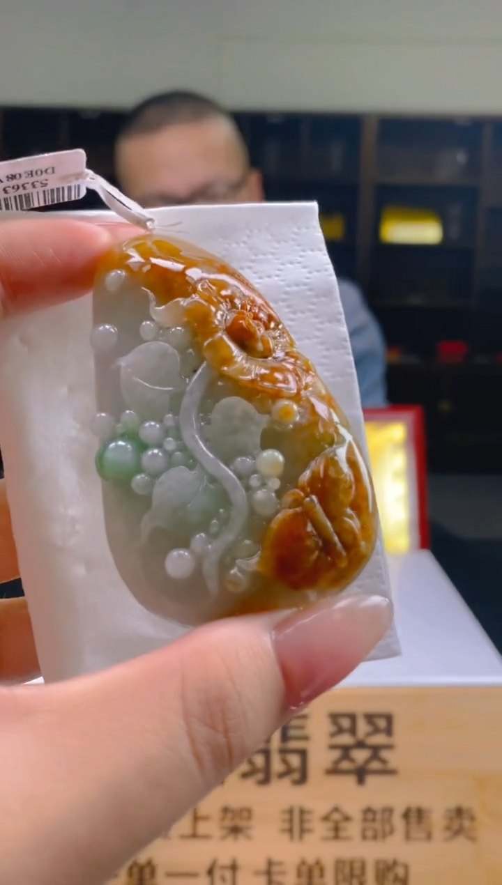 【闪购商品】定制翡翠未镶嵌SW毛货翡翠WJZ00063