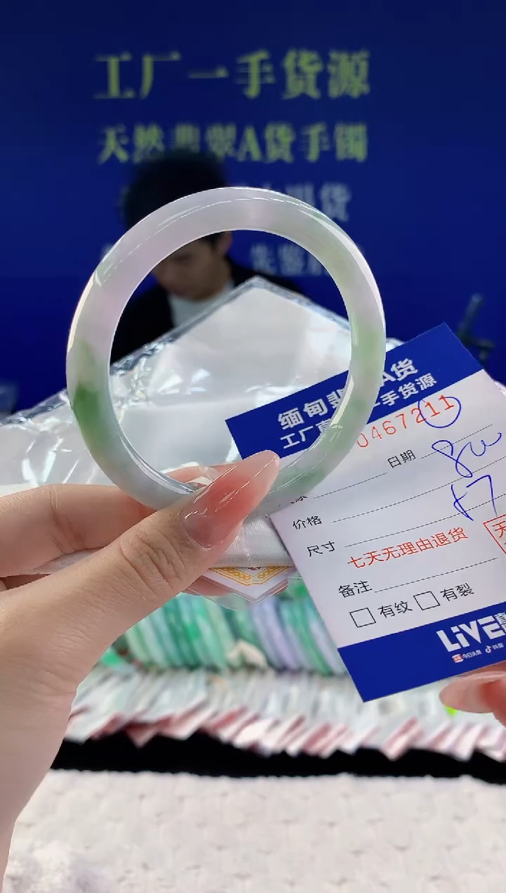 【闪购商品】翡翠手镯未镶嵌11天然A货翡翠