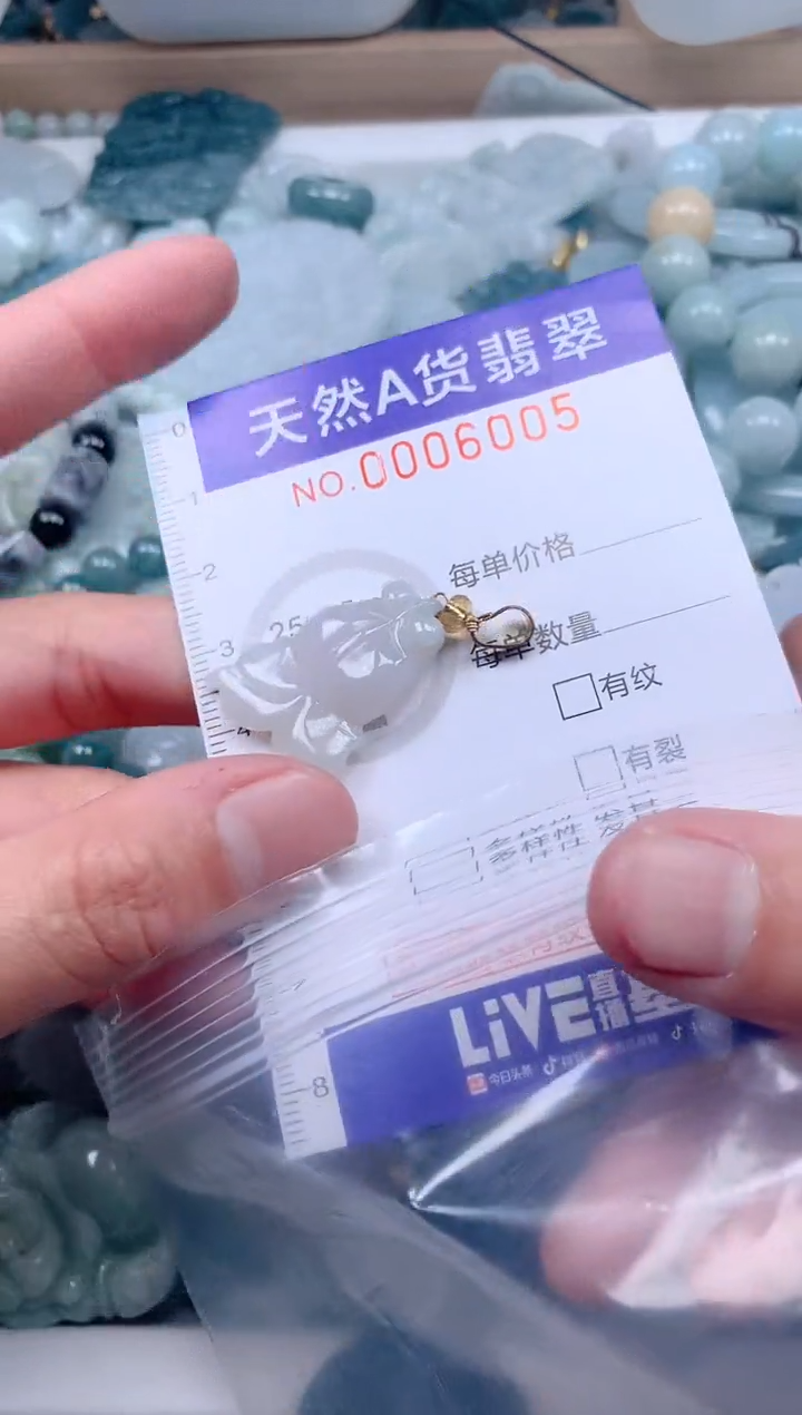 【闪购商品】翡翠吊坠(不含链)未镶嵌1