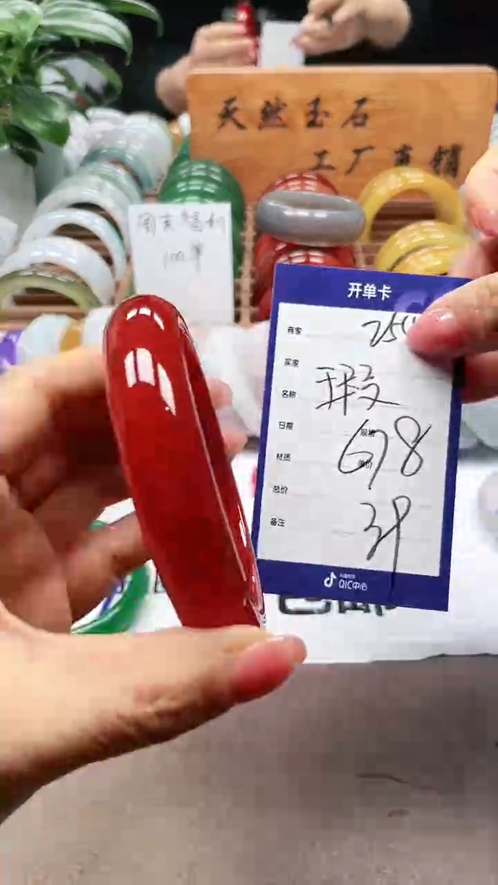 【闪购商品】玛瑙/玉髓手镯未镶嵌a254 6768微瑕