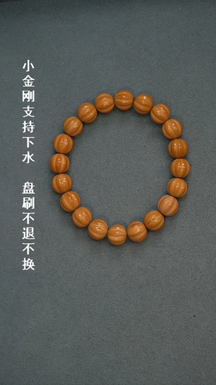 【闪购商品】猴头核桃吊坠猴头雕刻单圈