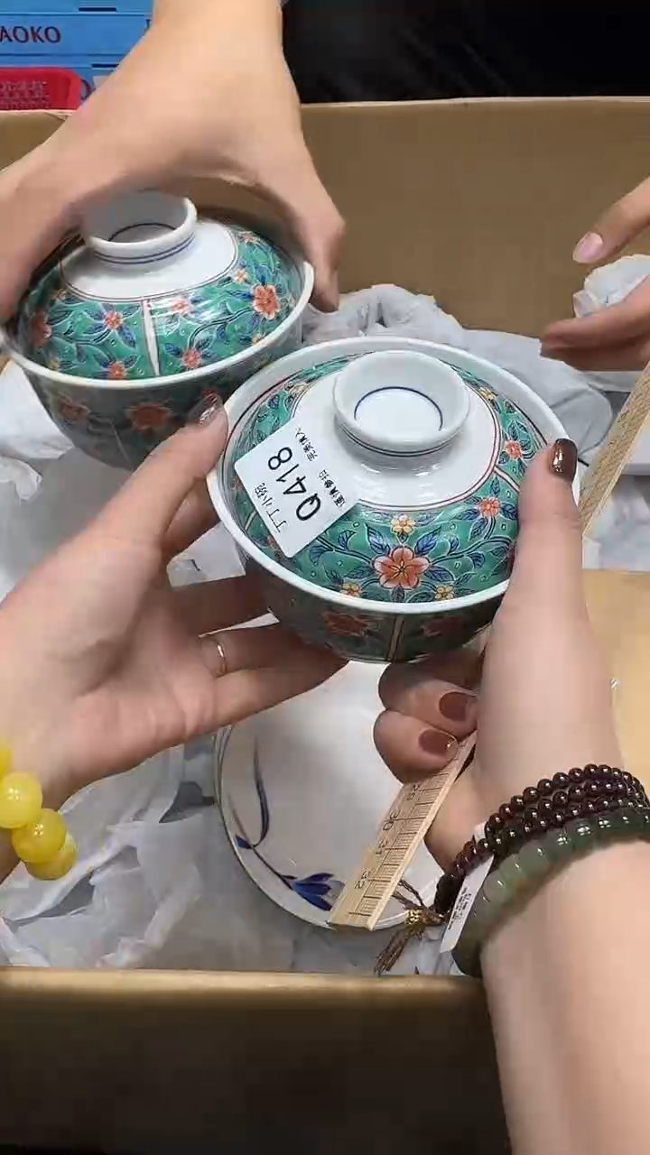 瓷片陆**哨418         