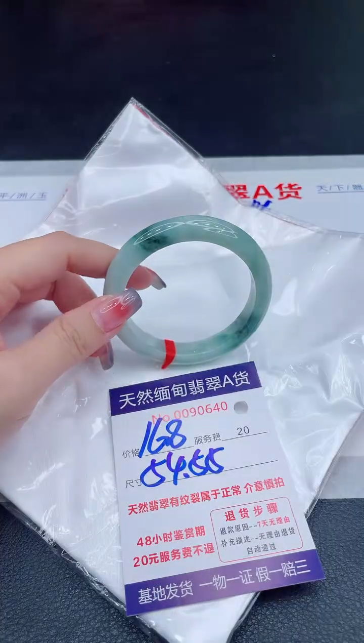 未镶嵌手镯翡翠168.00