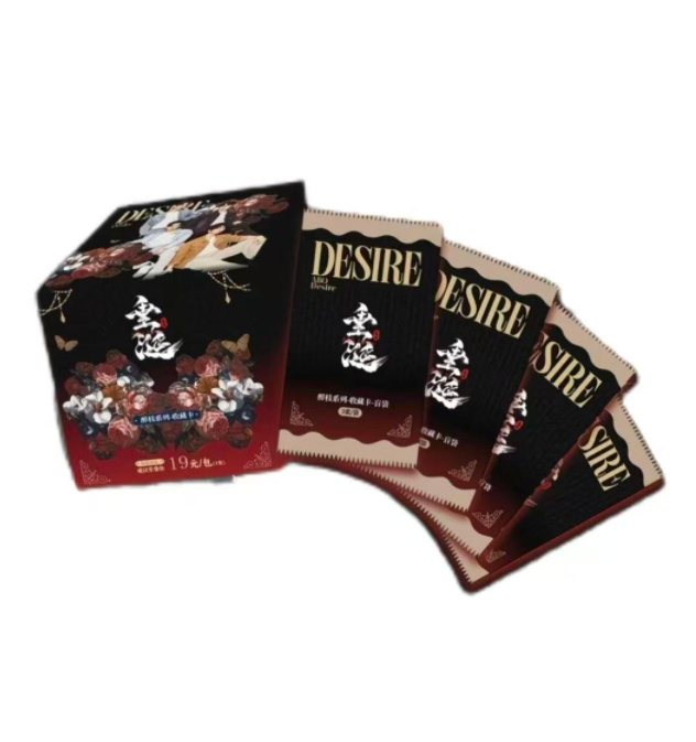 【大大叠叠丢手绢】《垂涎》醉枝系列官方收藏卡牌（代拆盲盒）d慧慧