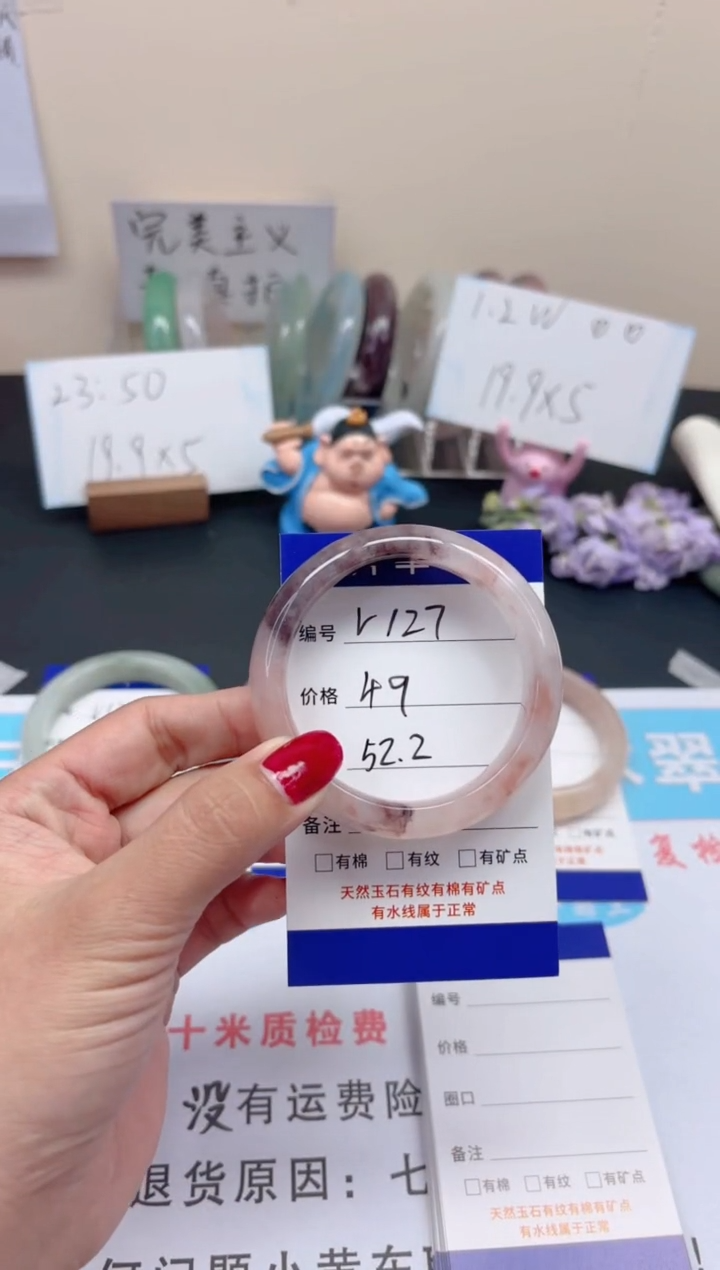 【闪购商品】石英质玉手镯未镶嵌v127