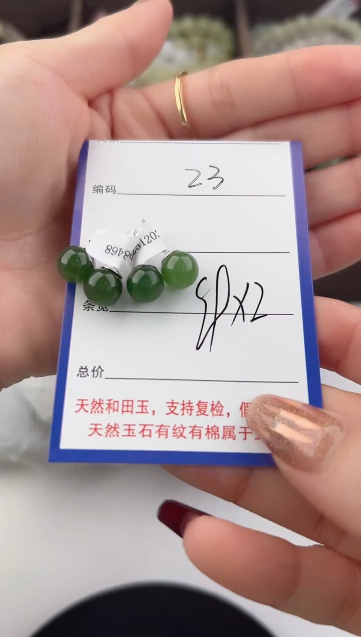 未镶嵌和田玉耳钉23多样性发货拍一发一