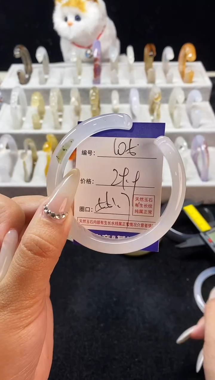 【闪购商品】玛瑙/玉髓手镯未镶嵌105