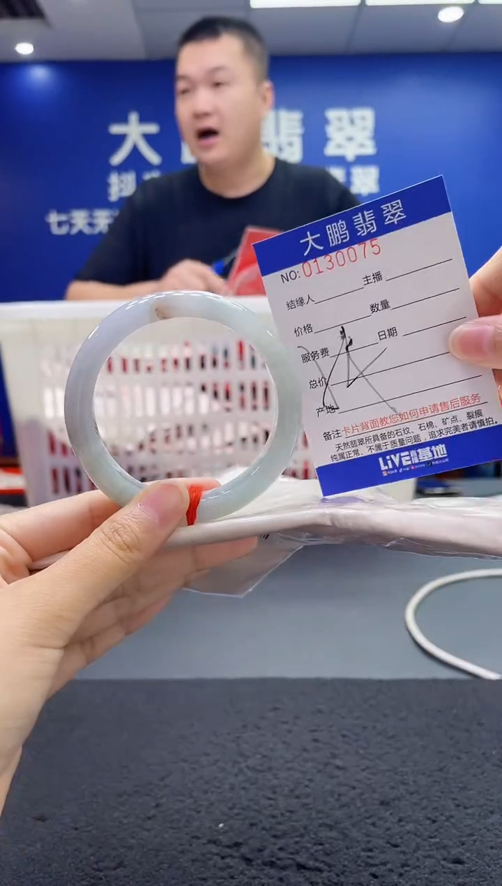 翡翠手镯未镶嵌AAAAAAAAA