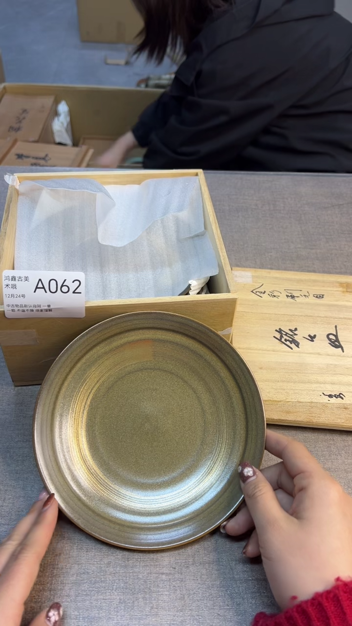 盘062五只      